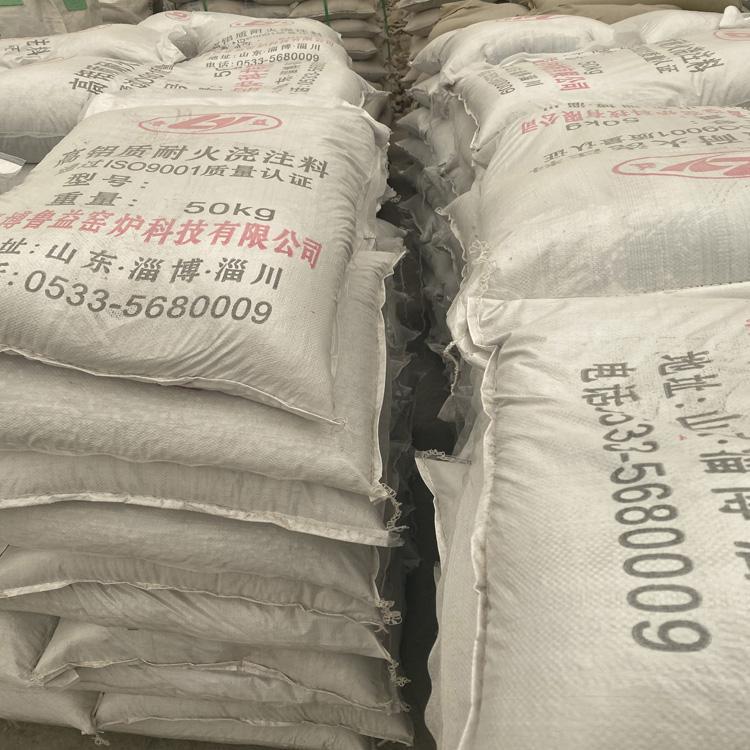 高铝耐火 轻质耐磨浇注料高强度价格生产厂家销售