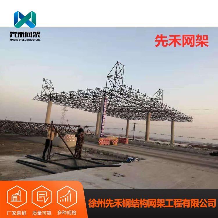 球形网架 设计加工安装罩棚网架 罩棚网架欢迎来电咨询定制