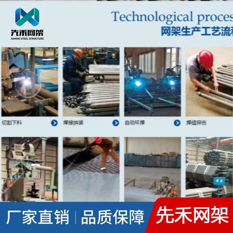 钢结构网架 专业承接收费站不锈钢网架 收费站不锈钢网架订做