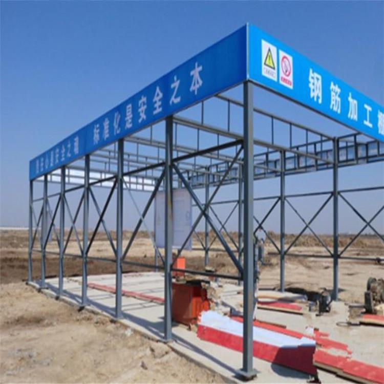西安钢筋棚定制 钢筋加工棚价格