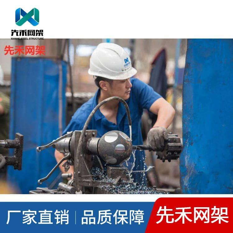 网架 免费设计拱形煤棚网架 拱形煤棚网架生产