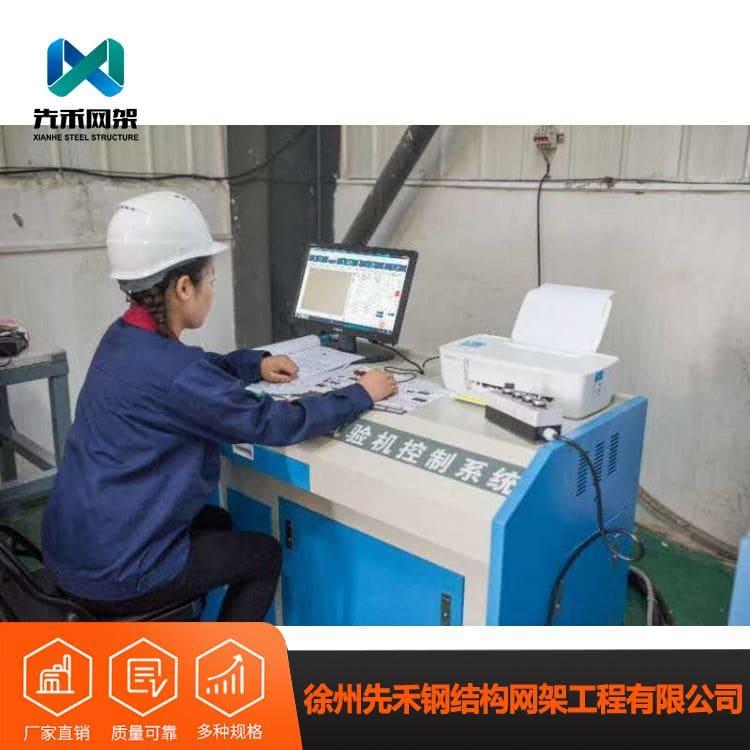 球形网架 专业生产仓库网架 仓库网架质量好有保障