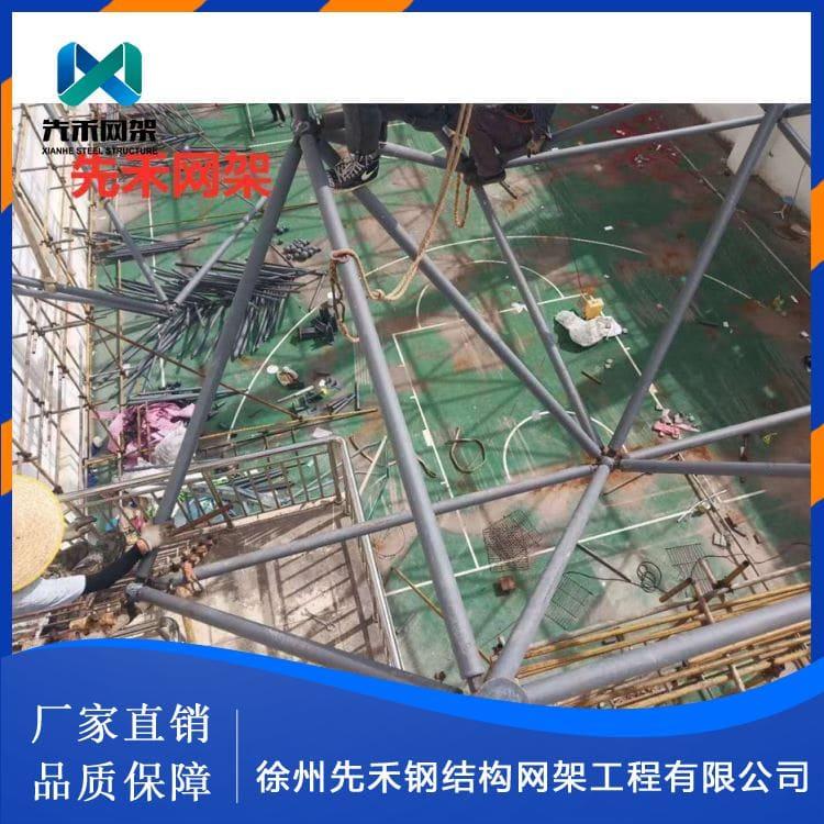 先禾网架 免费设计煤棚网架 煤棚网架质量好有保障