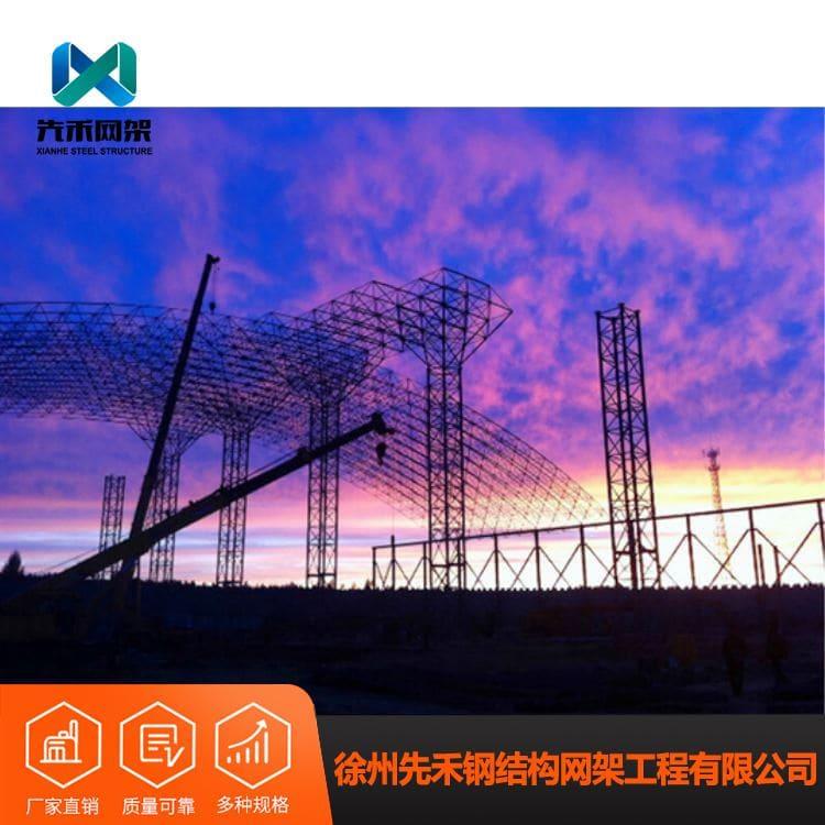 网架 承接各类厂房网架 厂房网架可定制