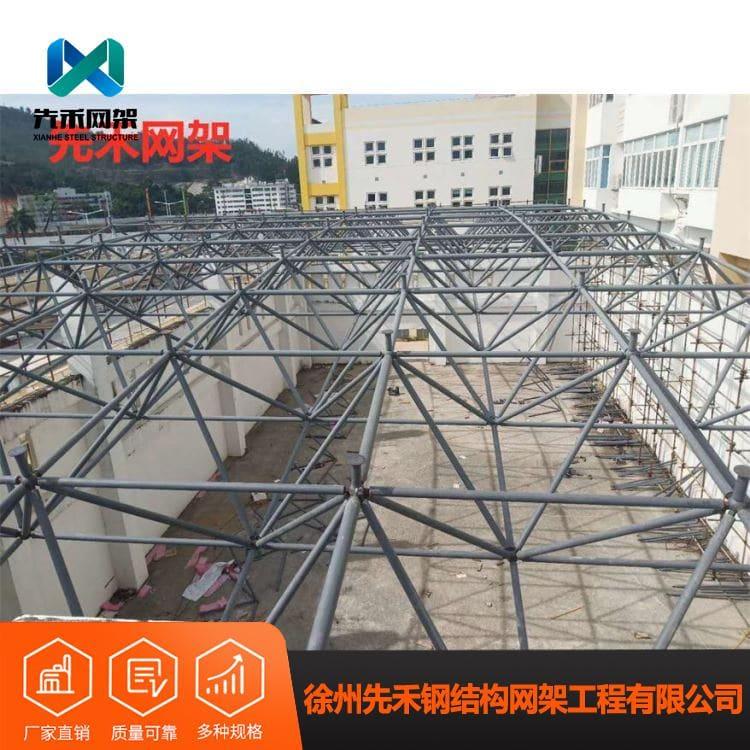 不锈钢网架 提供设计网架 网架多种尺寸