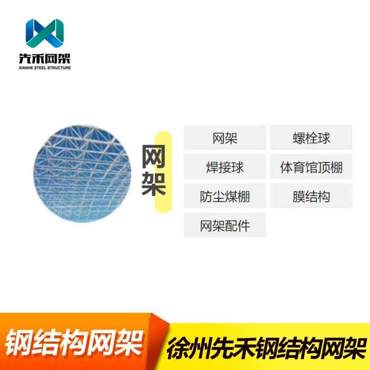 网架 规范施工网架螺栓球 网架螺栓球价格优惠