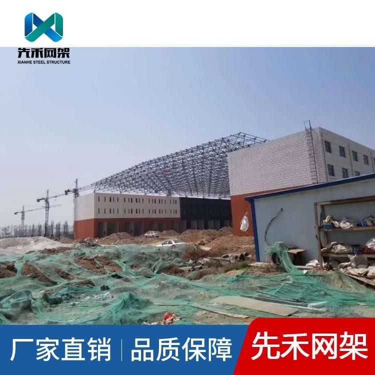 网架 设计加工安装造纸工业网架 造纸工业网架现货供应