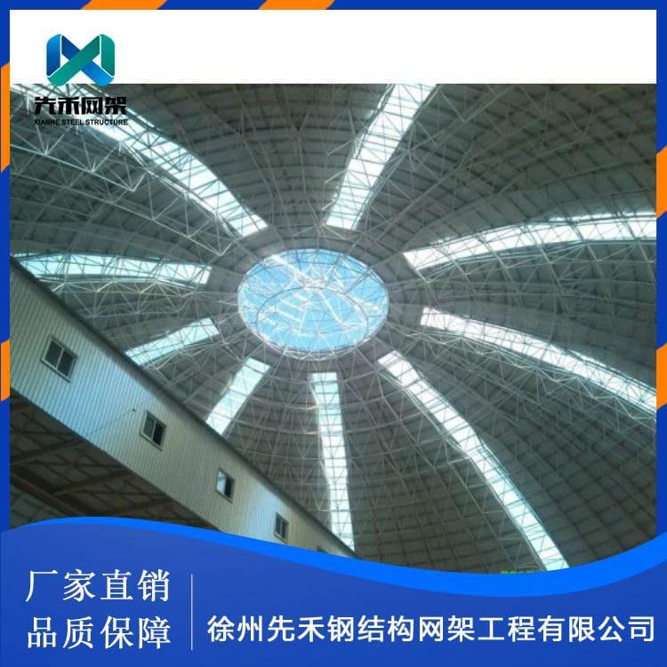 不锈钢网架 设计干煤棚球形网架 干煤棚球形网架欢迎订购