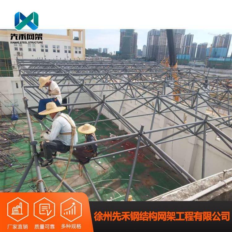 网架 专业承接煤棚网架 煤棚网架质量保证
