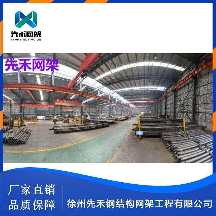 球形网架 公司专注于徐州螺栓球网架 徐州螺栓球网架现货供应