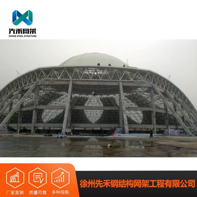 钢结构网架 免费设计车站网架 车站网架生产厂家定制