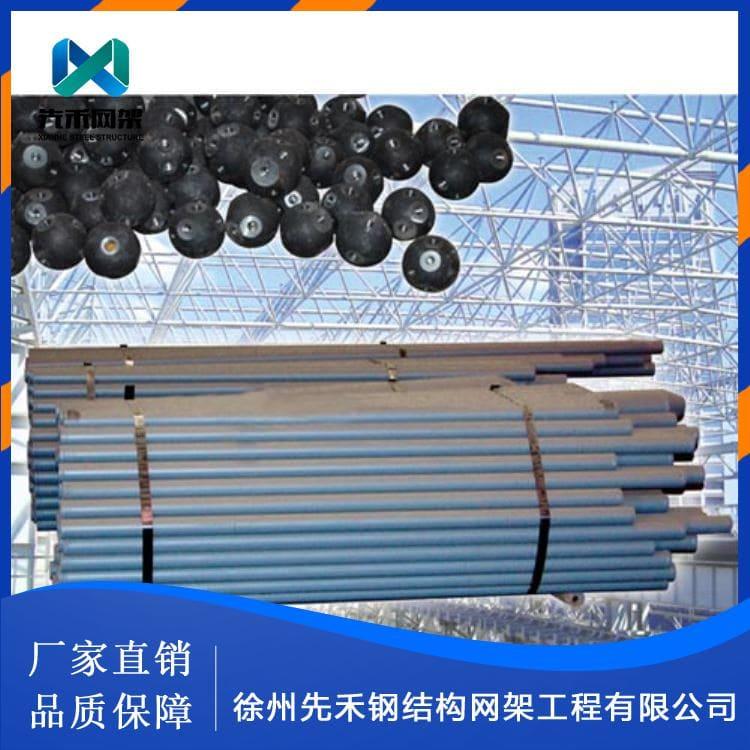 网架 专业承接航空机库网架 航空机库网架现货出售