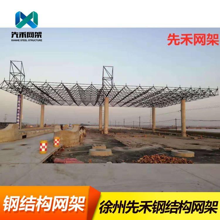 网架 安装钢厂煤棚网架 钢厂煤棚网架价格实惠