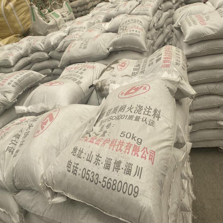 高铝 低水泥浇注料耐磨性能好价格优惠厂家销售