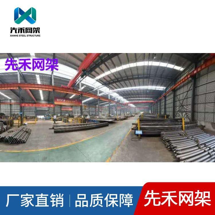 先禾网架 加工收费站专用网架 收费站专用网架厂家直销量大优惠