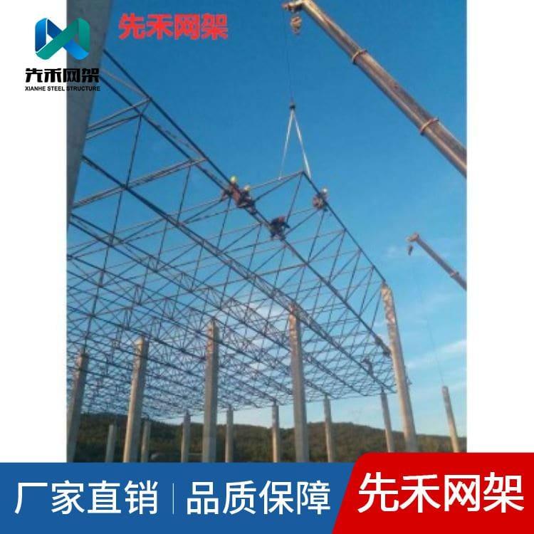 螺栓球网架 设计加工安装全封闭煤棚网架 全封闭煤棚网架价格
