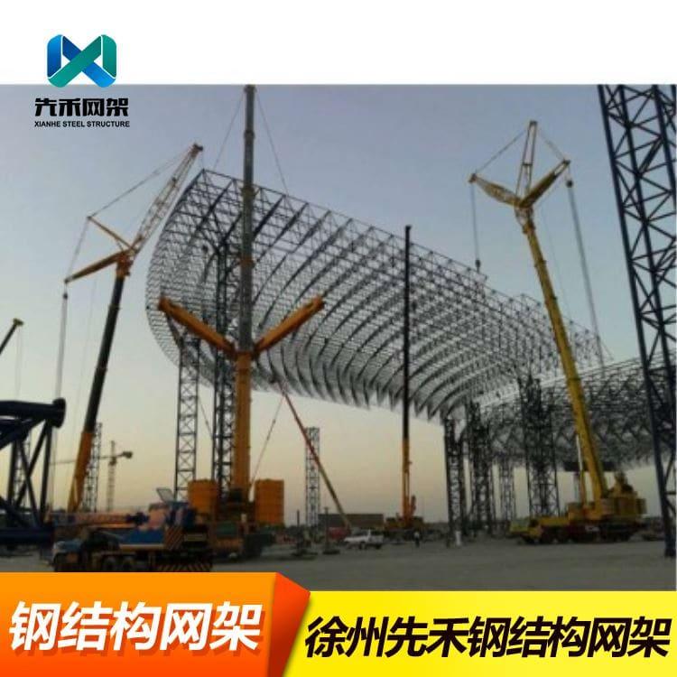 钢结构网架 可承接全国大型网架 大型网架整装待发
