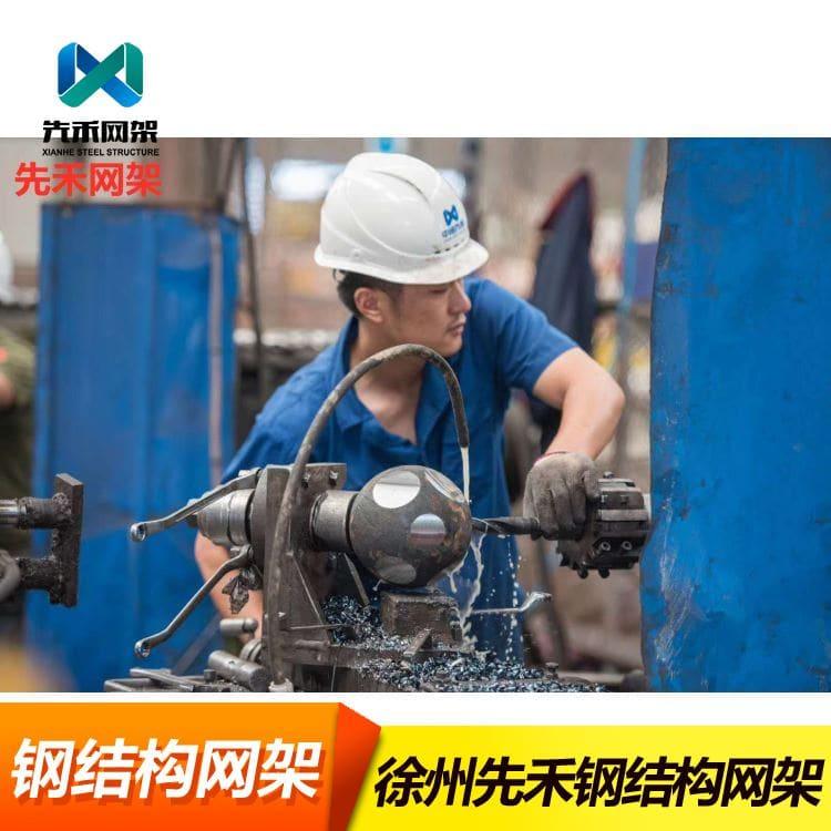 钢结构网架 加工安装拱形煤棚网架 拱形煤棚网架整装待发