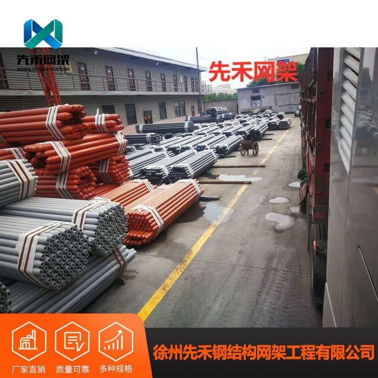 先禾网架 安装采光顶网架 采光顶网架厂家直销量大优惠