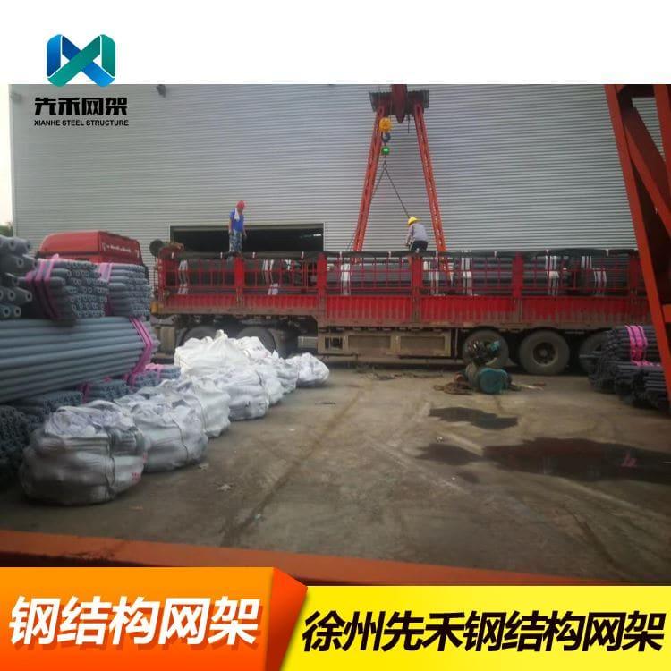 先禾网架 设计全封闭煤棚网架 全封闭煤棚网架报价