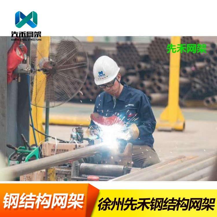 螺栓球网架 专注设计安装发电厂工业网架 发电厂工业网架厂家