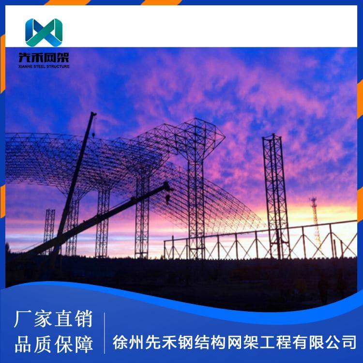网架 制作安装屋面网架 屋面网架生产基地