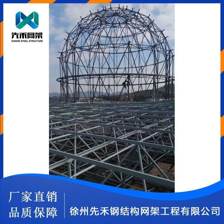 网架 制作安装篮球馆网架 篮球馆网架厂家直销定制