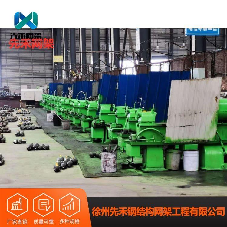先禾网架 承接各类水泥厂网架  水泥厂网架 欢迎选购