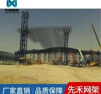 螺栓球网架 专业承接大型厂房网架 大型厂房网架实体厂家