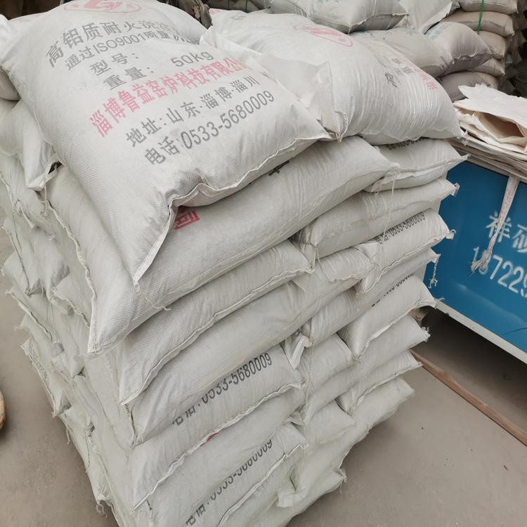 轻质浇注料高铝耐火浇注料耐火价格厂家大量供应