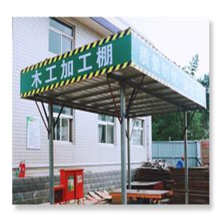 蓝田木工棚生产厂家 木工加护棚定制