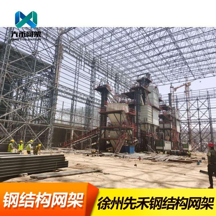 螺栓球网架 设计加工安装干煤棚网架 干煤棚网架厂家直销量大优惠
