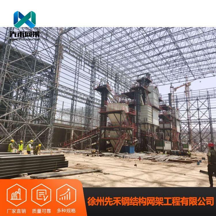 钢结构网架 专业生产国际机场网架 国际机场网架欢迎咨询