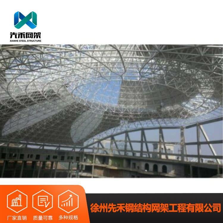钢结构网架 承接网架工程 网架工程实体厂家