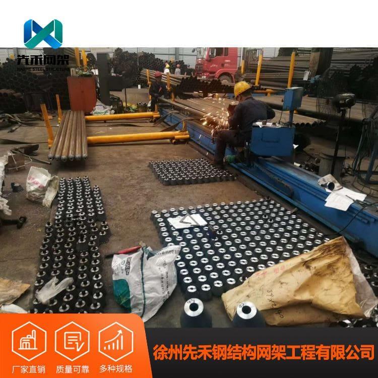钢结构网架 免费设计大跨度网架 大跨度网架专业生产厂家
