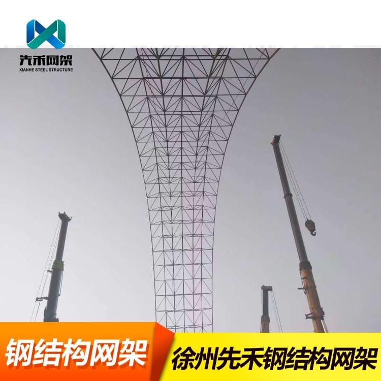 钢结构网架 制作拱式体育馆网架 拱式体育馆网架多种规格