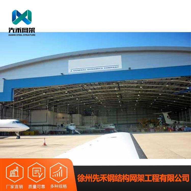 钢结构网架 制作网架工程 网架工程实体厂家