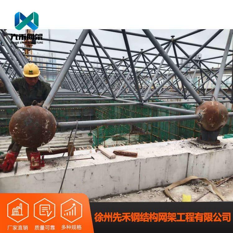 先禾网架 设计制作安装一站式屋面网架 屋面网架量大从优