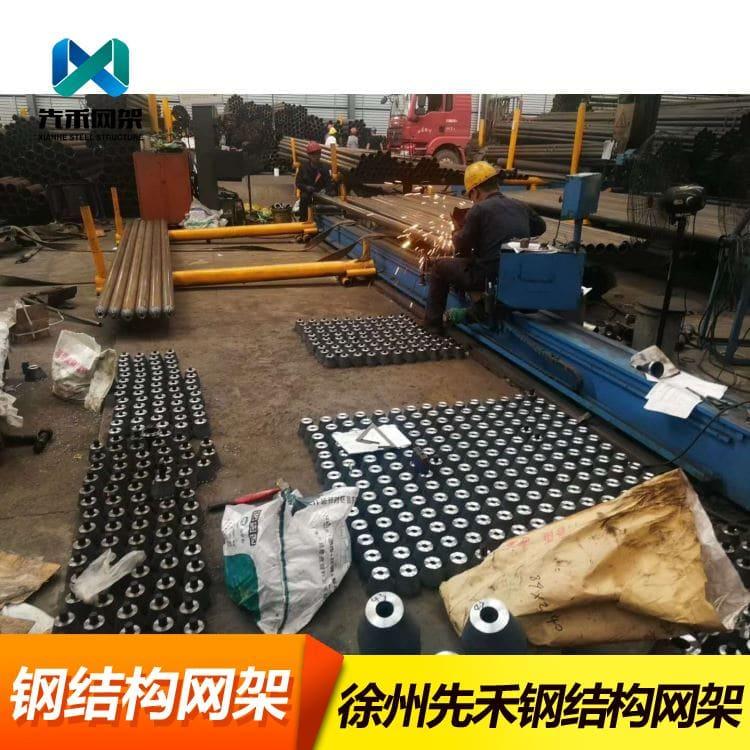 先禾网架 加工轻工业网架 轻工业网架现货出售