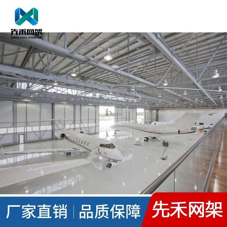 不锈钢网架 专业承接防尘煤棚网架 防尘煤棚网架质量保证