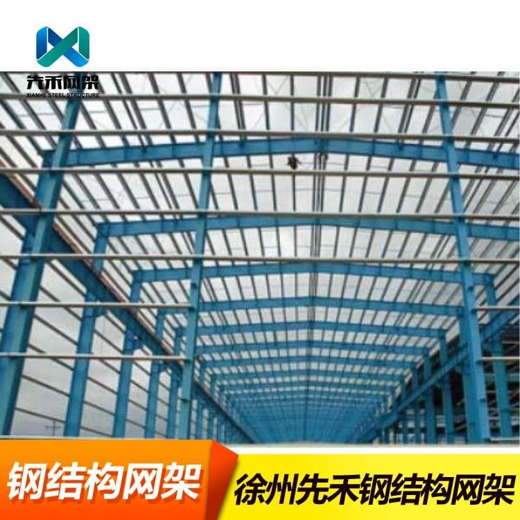 球形网架 安装先禾网架 先禾网架厂家直销量大优惠