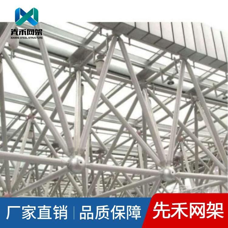 先禾网架 承接体育看台网架 体育看台网架欢迎来电咨询定制