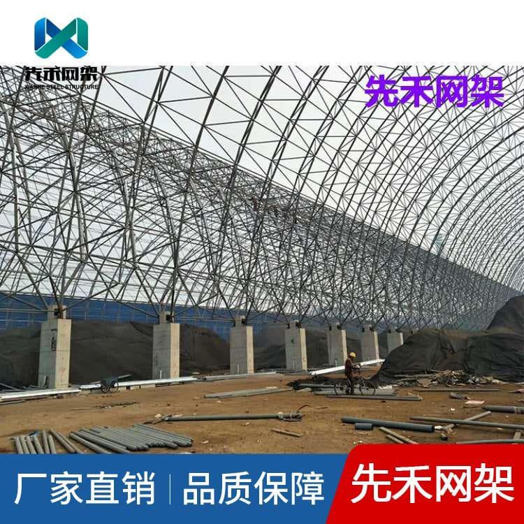 先禾网架 承接网架工程 网架工程欢迎选购