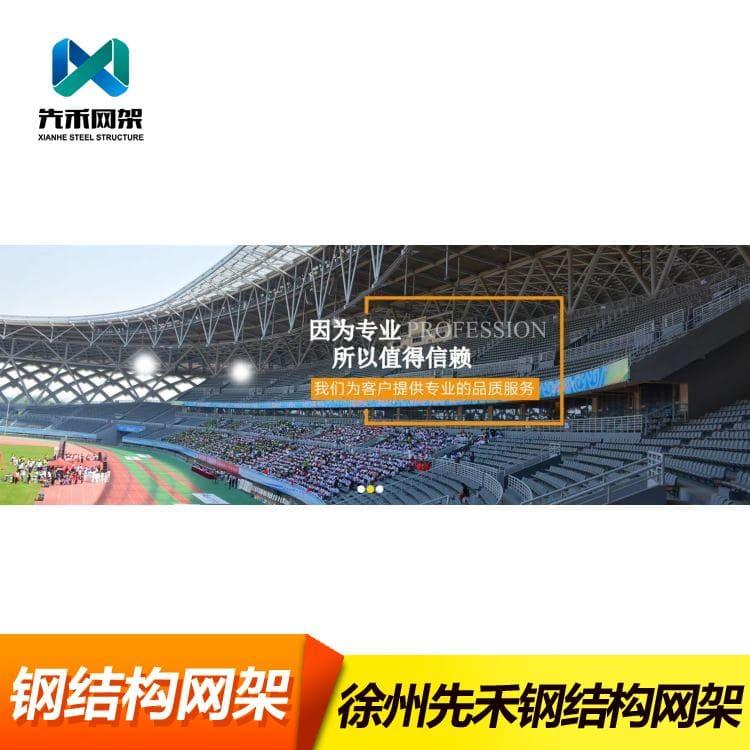 螺栓球网架 承接各类收费站专用网架 收费站专用网架厂家定制