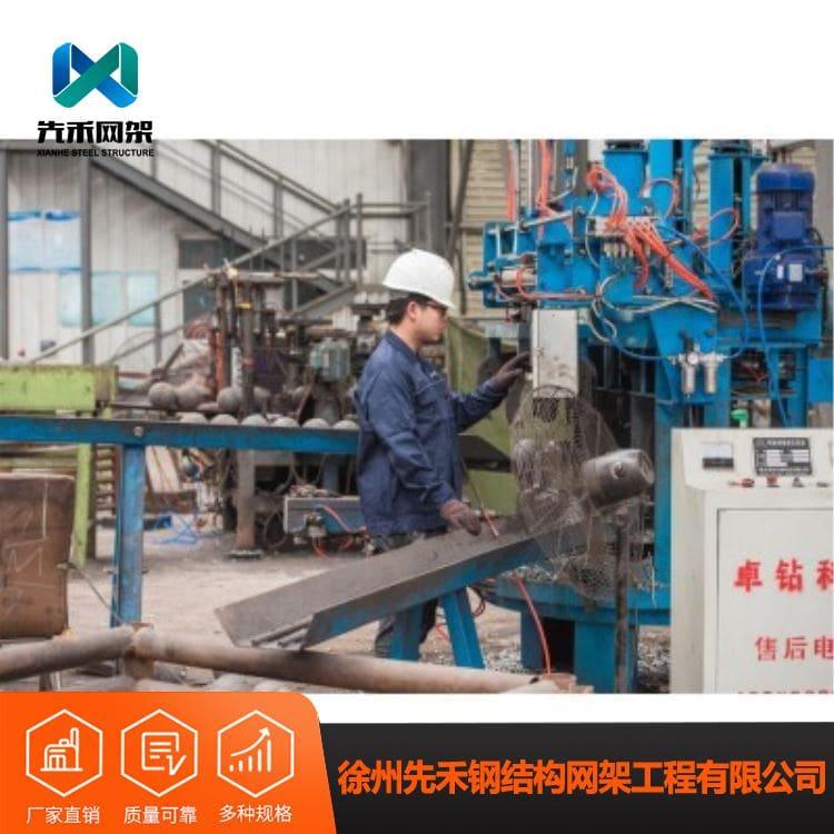先禾网架 专业防尘煤棚网架 防尘煤棚网架厂家直销定制