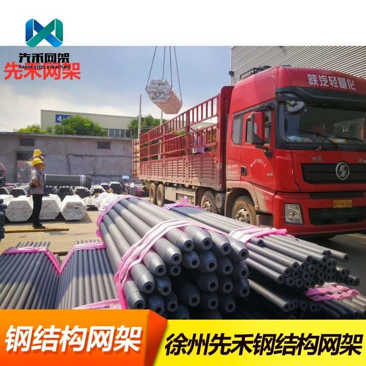 球形网架 提供设计煤棚网架 煤棚网架厂家直销量大优惠