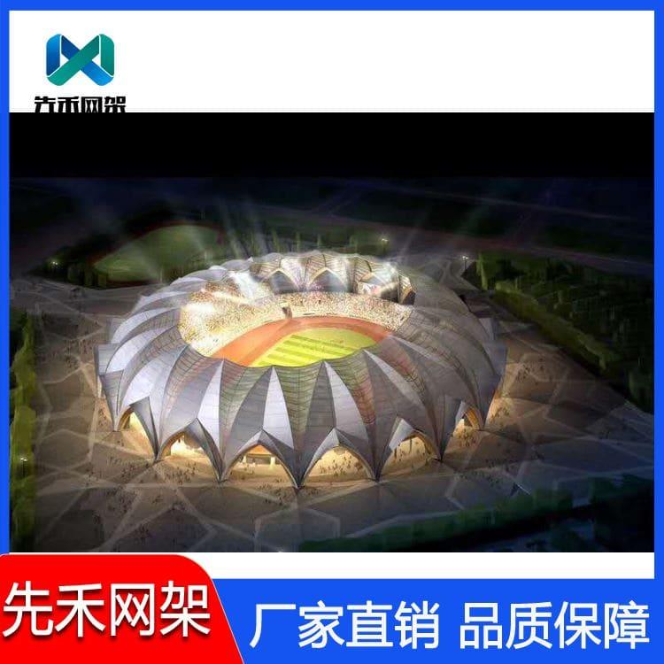 先禾网架 加工体育看台网架 体育看台网架质优价廉