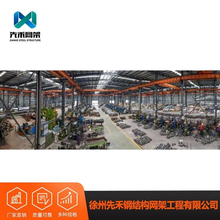 球形网架 安装钢结构玻璃采光顶网架 钢结构玻璃采光顶网架工厂直销