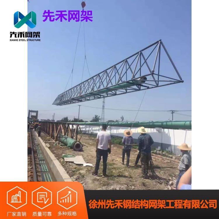 钢结构网架 免费设计公共大跨度空间网架 公共大跨度空间网架厂家直供