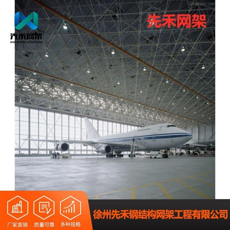 球形网架 设计加工安装拱形煤棚网架 拱形煤棚网架规格齐全